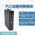 PLC远程控制模块远程下载模块PLC远程通讯模块远程调试模块4G串口 灰色 R1000U 加配RS232