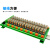 32路电磁继电器模组晶体管PLC单片机直流输出控制放大板16A定制 DC12V 18路
