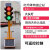 宁夏红绿灯户外路障灯十字路口交通灯太阳能移动式D交通信号灯 300-12型圆灯可升降高配120W