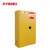 西斯贝尔/SYSBEL WA810450易燃液体安全储存柜45GAL/170L 黄色 1台装