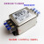 电源滤波器220V10A双级端子台导轨式CW4L2-6A/10A-R 30A端子排式 端子和绝缘板