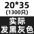 快递袋子加厚大号快递袋打包袋黑色防水快递打包袋定做物流包装袋 20*35黑灰1300张 普通_普通
