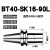 适用于BT40刀柄高精度ER32不锈钢刀柄BT30加工中心刀头不生锈ER25动平衡 不锈钢 BT40-SK16-90L