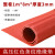 高压绝缘垫10KV配电房专用橡胶皮垫绝缘胶垫地毯绝缘板垫3/5/8mm 8米*1米*3mm红条纹6kv