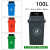 100升120 240L超大号户外垃圾筒工业垃圾桶带盖塑料特大环卫大型 100L带盖(灰蓝绿红备注)