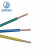 起帆（QIFAN）电缆 ZB-BV-450/750V-1*1.5平方阻燃电线单芯单股铜芯硬线 蓝色 100米