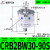 气动叶片式旋转气缸CRB2BW30/10/20/40-90/180S度270度摆动 CRB2BW30-90S(星辰品牌