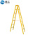 链工  3m玻璃钢绝缘人字梯  不导电黄色伸缩梯子电力电工施工用登高梯便捷式折叠梯