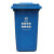 捷诺立（JNL）22383 加厚户外垃圾桶 小区物业垃圾桶 分类垃圾桶 无轮有盖蓝色可回收垃圾30L
