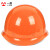 一盾免费印字 国标加厚安全帽工地男领导透气建筑工程监理头盔定制LOGO 橙色 盔式透气加厚