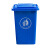 Supercloud(舒蔻) 户外垃圾桶 垃圾桶大号加厚 分类垃圾桶带盖工业小区物业环卫果皮箱 32L蓝色