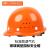 日曌 安全帽男建筑工地干活加厚透气国标玻璃钢施工领导头盔可印 橘红玻璃钢有透气孔
