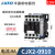 FATO交流接触器CFC2(CJX2)-1810 2510 3210 6511 380v 220 CFC2-0910-220V