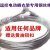 京汇莱春节正常发货 遥控电动晒衣架钢丝绳配件 自动升降凉衣 316材质加高机通用款3.5米一根
