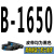 高稳耐三角带B型1499-B2769橡胶工业空压机器电机传动带皮带B2200 米白色 B-1650 Li