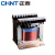 正泰（CHNT）JBK3-100VA 380/220（5-7个工作日发货）机床变压器 数控控制变压器