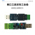 尽能 USB转RS232双向传输转换器 工业级通讯模块 JN-CK82A