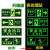 消防疏散标识指示牌荧光安全出口夜光紧急通道墙贴自发光警示标志 墙贴消防通道 36x14cm