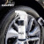 轮胎橡胶清洁剂车用外部清洁剂去黄去污清洗剂 原装4L大桶