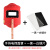 手持式红钢纸电焊面罩焊工专用加厚焊帽子全脸轻便隔热防护神器 电焊面罩（1黑、1白镜片） 手持式