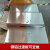 定制铜铝过渡板 铝排过渡板6*60铜8*80铝10*100过渡板6.3复合垫片 MG-10X120X270
