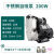 DYQT定制上海自来水增压泵全自动热水泵自吸抽水泵220v高扬程 不锈钢全自动200瓦
