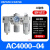 气源处理器调压阀两联件三联件AC4000-04AC3000-03AC5000-10 优选 AC4000-04半自动排水