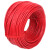 电线电缆 八芯线超五类网线定制剪零单米超六类网线  红色 一盘305米  单位：盘 定制