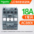 德交流接触器LC1N0910M5N电梯控制器110V220V 32A CJX2-1210 [18A 1常开] AC380V LC1N18