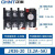 热过载保护继电器JR36-20 JR36-63 JR36-160 32A 45A 160 JR36-20 1.5-2.4A