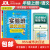【系列自选】2023秋实验班提优训练六年级语文数学上册人教版 六年级同步训练同步讲解学霸笔记辅导书 语文人教版