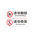 希万辉 玻璃扶梯栏杆护栏透明提示贴安全警示牌标志标识牌警告牌 20*60cmHL03(高亮透明) 3个装