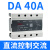 德力西三相固态继电器CDG3-DA 40DA无接触点25A  60A 80A 100A 200A CDG3-DA  40A