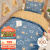 博洋（BEYOND） 家纺全棉三件套学生宿舍寝室宿舍儿童床单被套床上用品 全棉三件套—橘彩泡泡 0.9米床