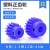 蓝色尼龙正齿轮1.5模15齿30齿电机凸台塑料直齿轮孔681012 尼龙凸台 1.5模28齿 孔10