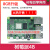 树莓派4代B型 RaspberryPi4 4B 8GB 开发板编程AI入门套件 Python 铠甲铝合金外壳套餐 1GB 现货