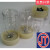 匀浆机均质器用均质杯匀浆杯罐子培养瓶匀浆瓶耐高温 透明