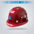 工地中建圆形北京飞人牌玻璃钢安全帽头盔国标钢盔定制CI中国建 红色飞人玻璃钢 飞人玻璃钢