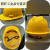玻璃钢安全帽工地施工建筑工程领导加厚透气定制印字国标男头盔夏 玻璃钢圆形特厚款黄色