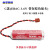 ER6C AA 3.6V F2-40BL锂电池适用于万胜菱PLC松下OTC现代机器人 规格:B款(ER6C AA三菱PLC)