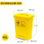 舒蔻(Supercloud) 医疗垃圾桶医院诊所实验室专用加厚废物黄色污物桶商用带盖 脚踏款40L