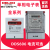 德力西DDS606 单相家用电子式电表电能表 20A 40A 60A 80A AC220V DDS606 10(40)A 老款