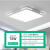 led吸顶灯客厅灯卧室灯具现代简约方形新款书房间阳台餐厅灯 高光60*60cm 72W白色正方形15-2