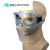 可拆卸防护面罩护目镜劳保防飞溅防冲击眼镜防护面屏 透明可拆卸 护目镜面罩组合款可拆卸