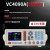 VC4090A高精度台式LCR数字电桥测试仪电阻电感电容表VC4091C VC4090A含13%增值税专用发票