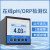 双铂（【升级款】pH/ORP-6.3控制器）ph计控制器水质ph测试P106