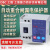 定制适用上海重合闸漏电保护器220自动复位多功能防雷漏电开关 2P 40A