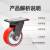 震迪重型工业轮子平板车脚轮车间设备滑轮DS994 4寸万向轮承重1T