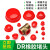 DYQT红色软质硅胶密封塞子非标定制橡胶堵头螺丝螺母螺帽橡皮防尘帽套 桔色 DR-6.9