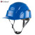 哥尔姆 折叠防撞帽 工厂 工人 车间 加厚abs工作帽头盔 便携 GM729 蓝色